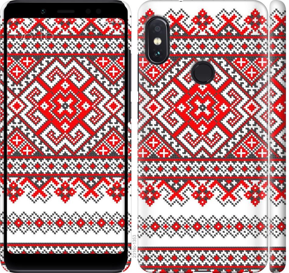 

Чохол на Xiaomi Redmi Note 5 Вишиванка