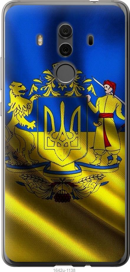 

Чехол на Huawei Mate 10 Pro Флаг Украины