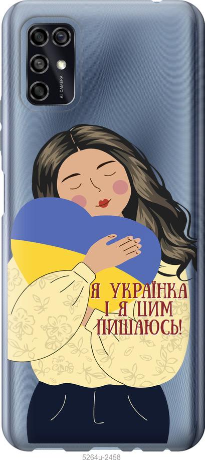 

Чохол на ZTE Blade V2020 Smart Українка v2