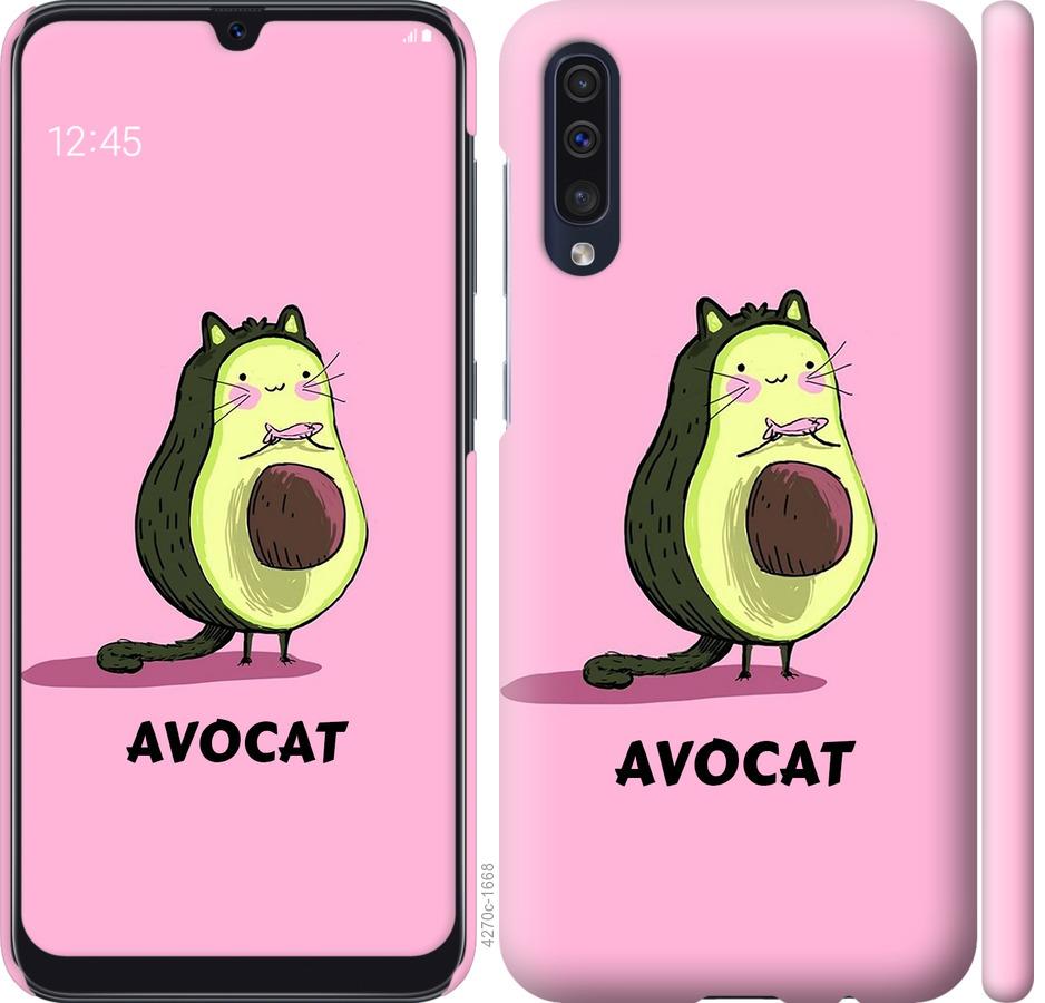 

Чохол на Samsung Galaxy A30s A307F Avocat
