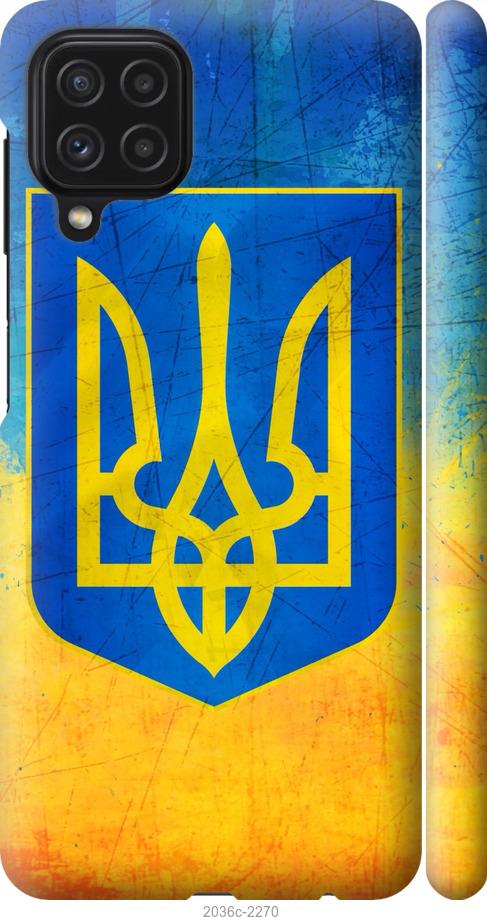 

Чехол на Samsung Galaxy A22 A225F Герб Украины