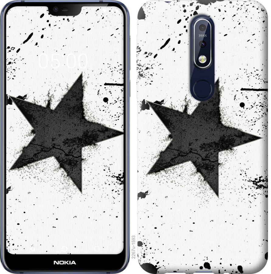 

Чехол на Nokia 7.1 Звезда
