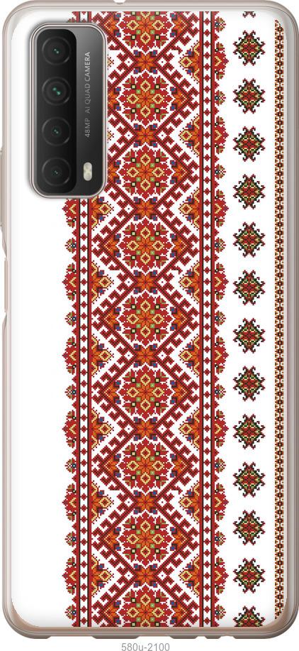 

Чохол на Huawei P Smart 2021 Вишиванка 13