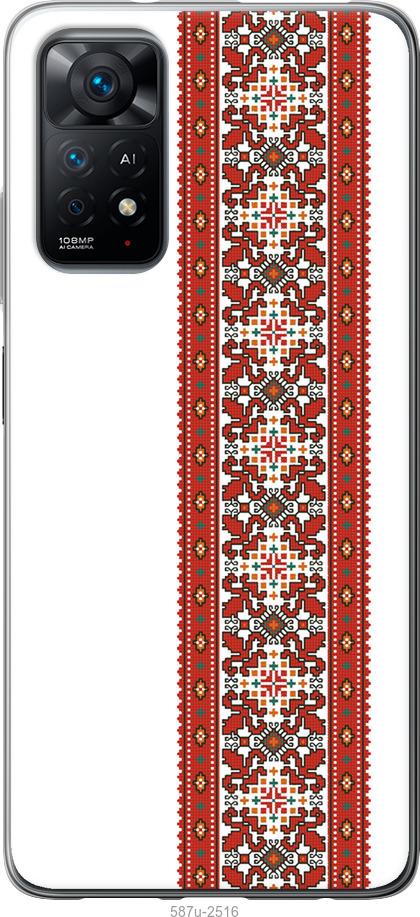 

Чохол на Xiaomi Redmi Note 11 Вишиванка 19