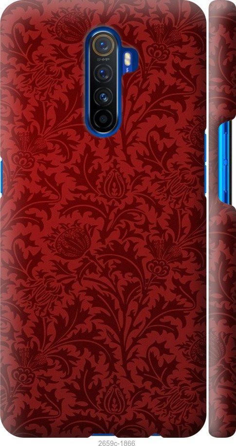 

Чехол на Samsung Galaxy S9 White and black 1