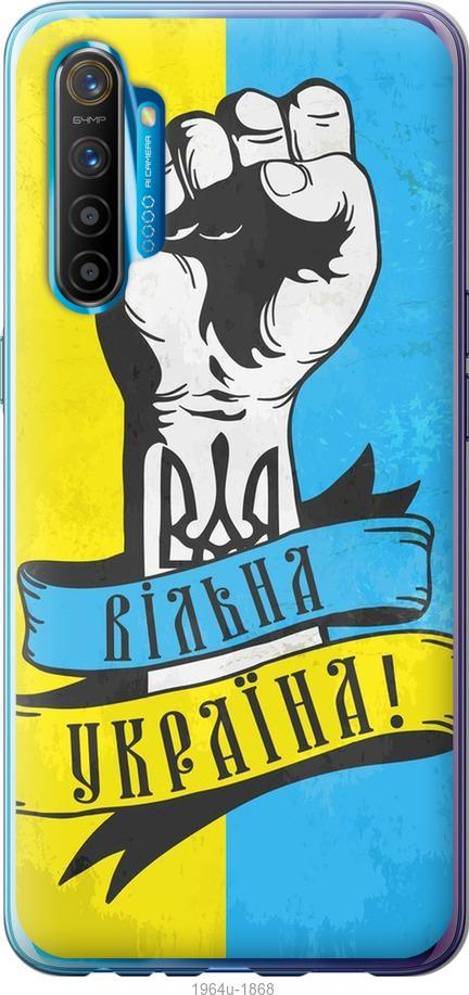 Чехол на Realme XT Вільна Україна