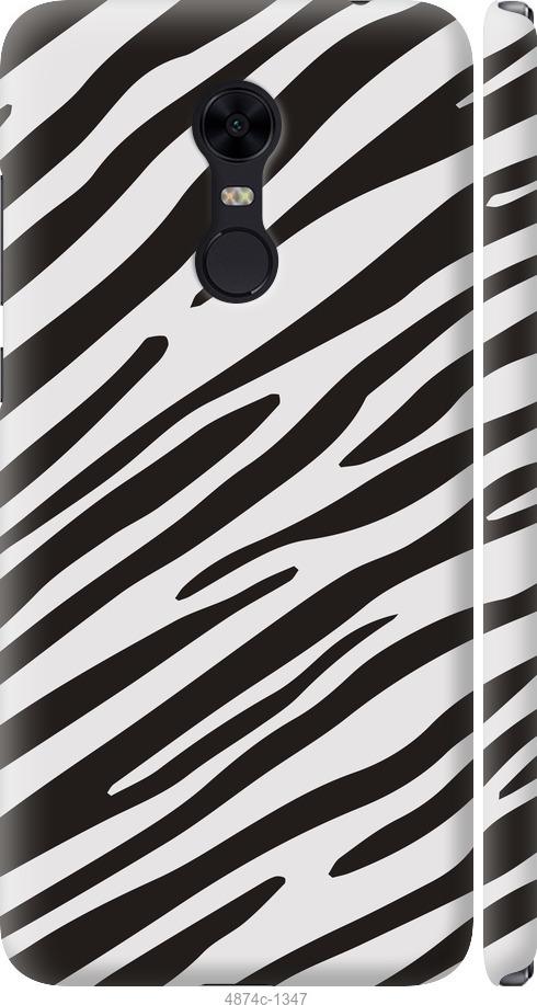 Чехол на Xiaomi Redmi 5 Plus Классическая зебра