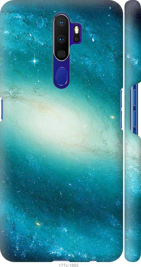

Чохол на Oppo A9 2020 Блакитна галактика