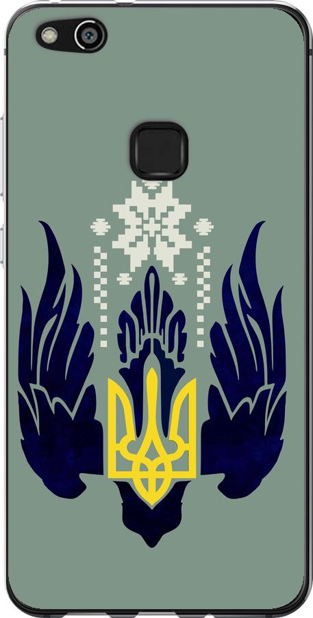 

Чехол на Huawei P10 Lite Тризуб с крыльями