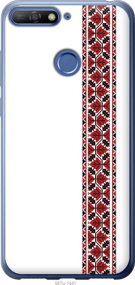 

Чохол на Huawei Y6 Prime 2018 Вишиванка 2