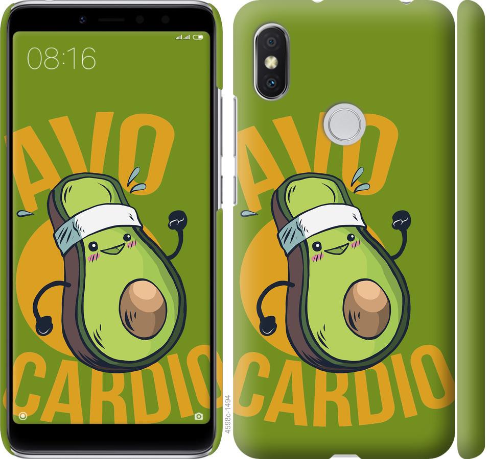 

Чохол на Xiaomi Redmi S2 авокадо