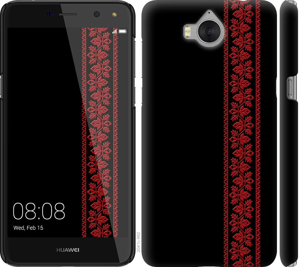 

Чохол на Huawei Y5 2017 Вишиванка 53
