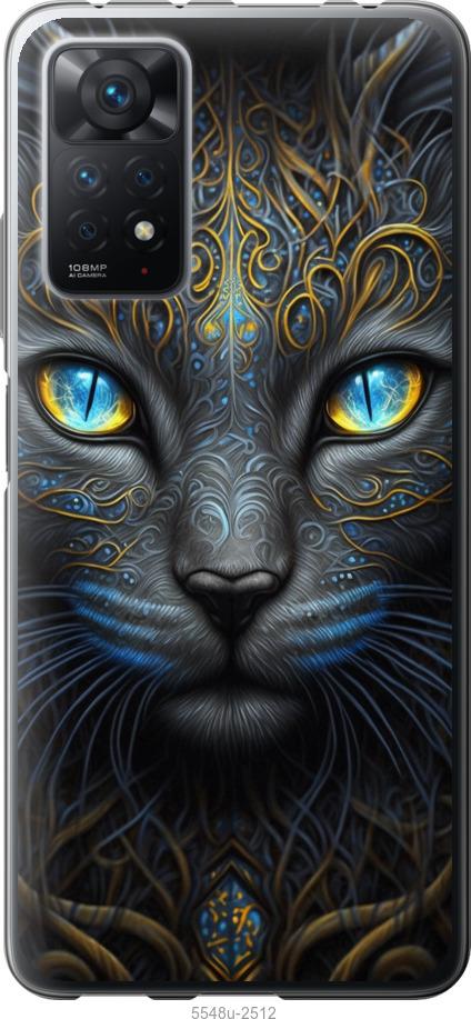 

Чехол на Xiaomi Redmi Note 11 Pro Кошка