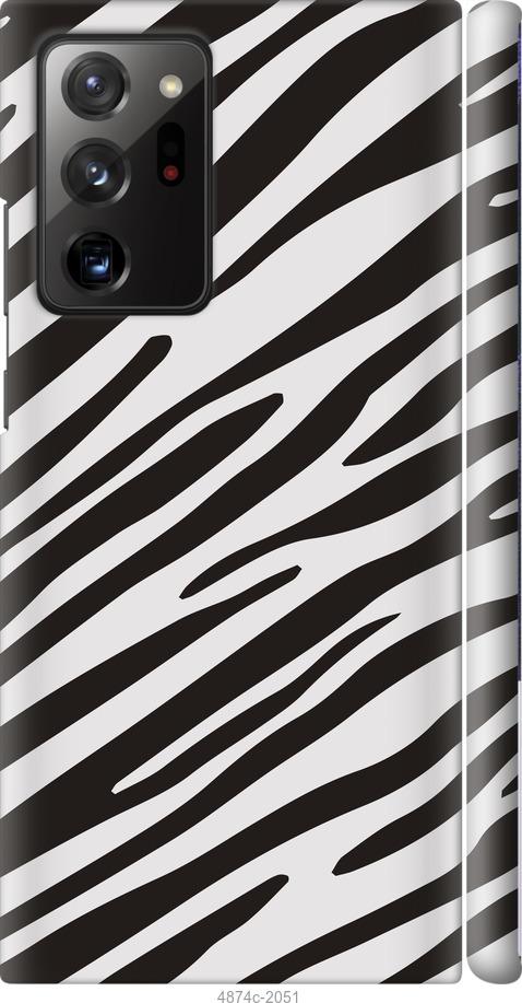 

Чохол на Samsung Galaxy Note 20 Ultra Класична зебра
