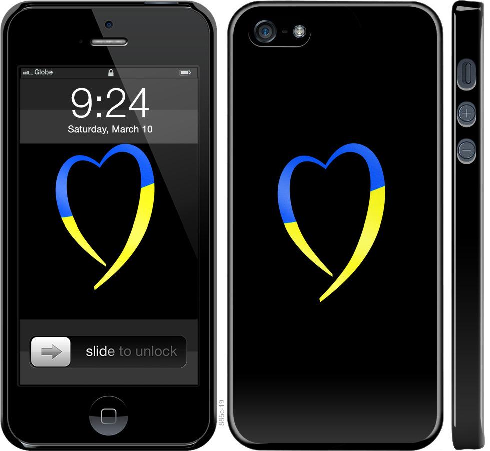 

Чохол на iPhone 5s Жовто-блакитне серце