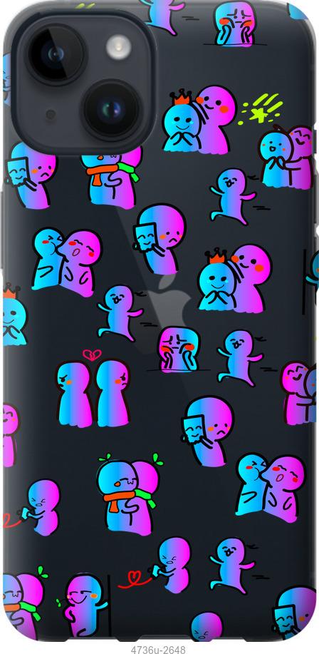 Чехол на iPhone 14 Эмоции