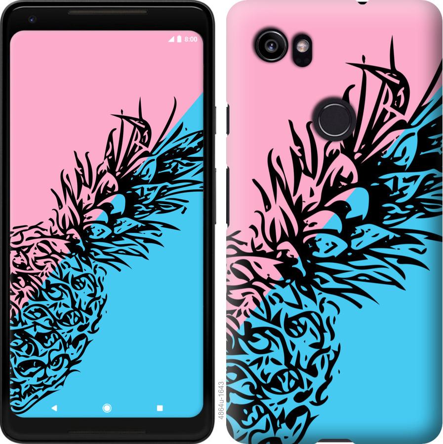

Чехол на Google PixeL 2 XL Ананас 1