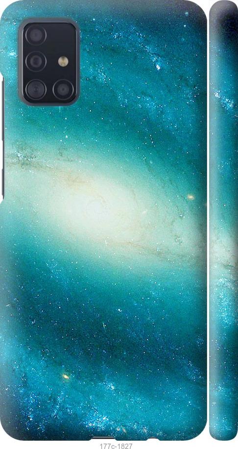 Чехол на Samsung Galaxy A51 2020 A515F Голубая галактика