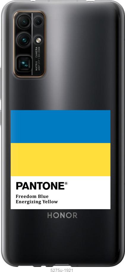 

Чехол на Huawei Honor 30 Прапор Пантон