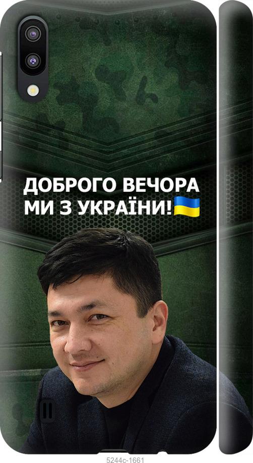 

Чехол на Samsung Galaxy M10 Ким)