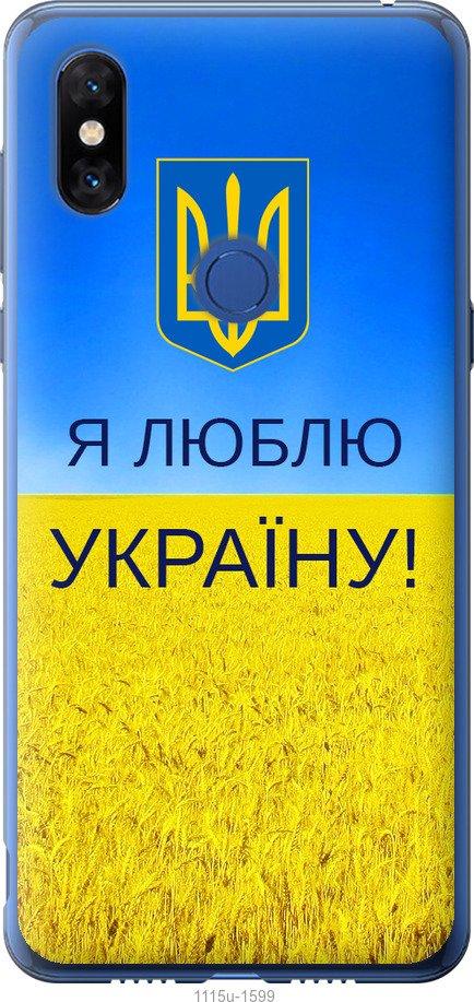 

Чохол на Xiaomi Mi Mix 3 Я люблю Україну
