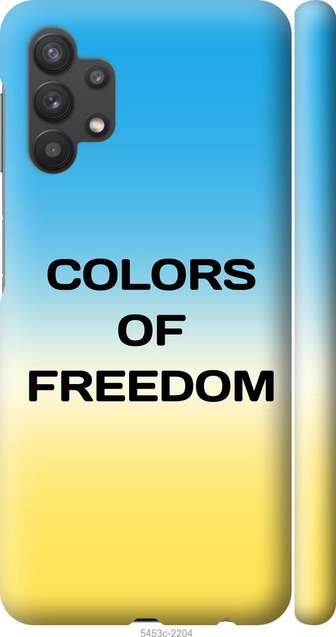 Чехол на Samsung Galaxy A32 A325F Colors of Freedom