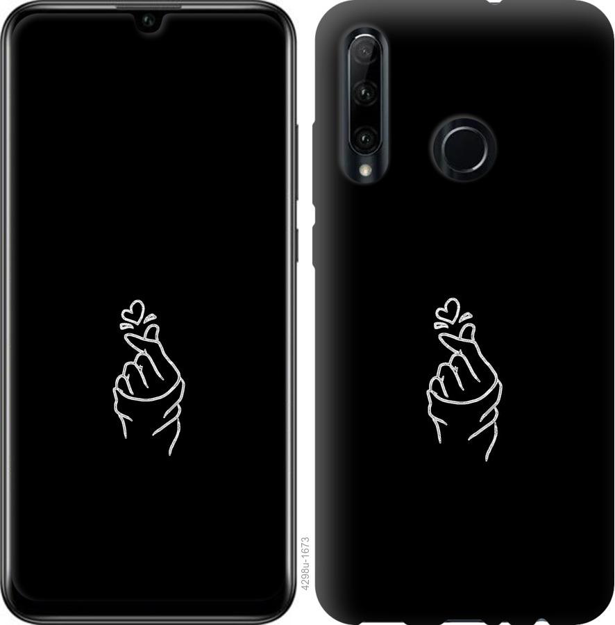 

Чохол на Huawei Y6p Love You