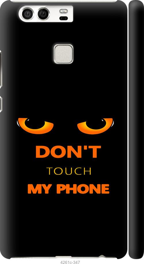 

Чехол на Huawei P9 Don't touch the phone