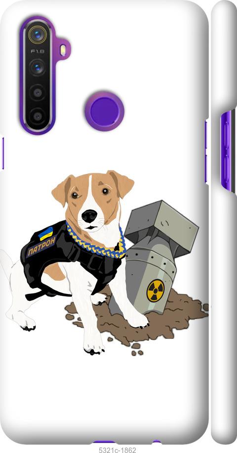 

Чохол на Realme 5 Патрон v2
