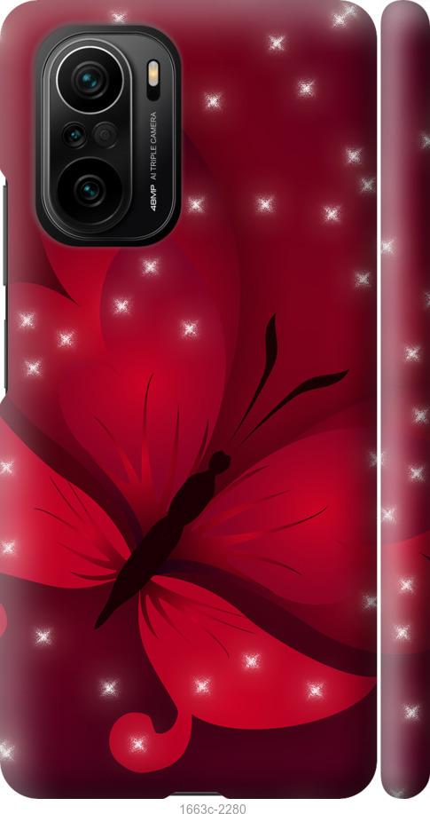 

Чехол на Xiaomi Poco F3 Лунная бабочка
