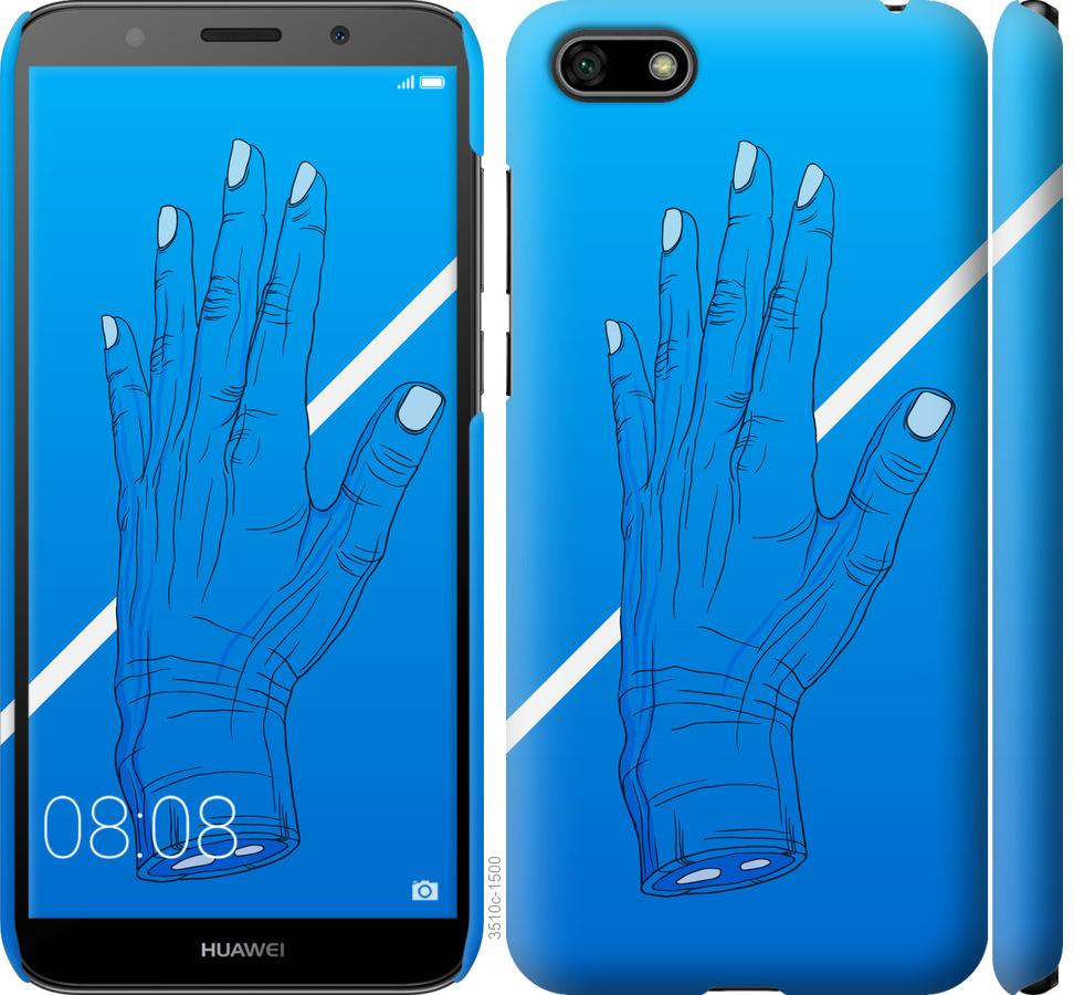 

Чохол на Huawei Y5 2018 Синій, Рука, Лінія, Градієнт, Зомбі, Глибина