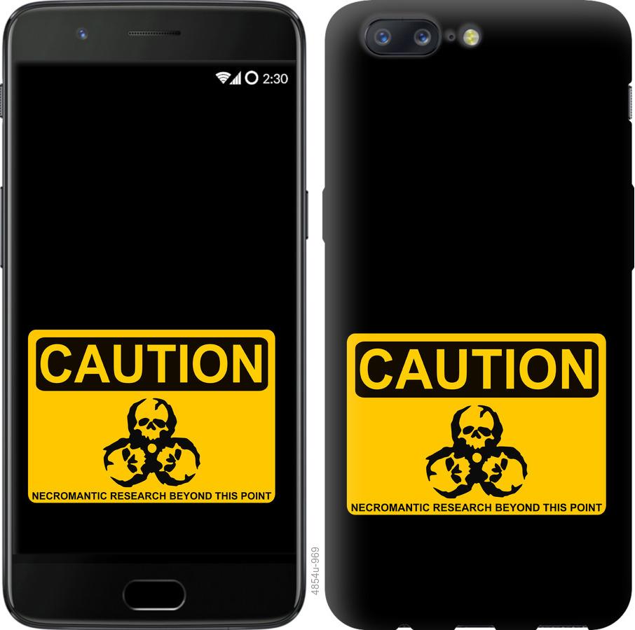 

Чехол на OnePlus 5 biohazard 36