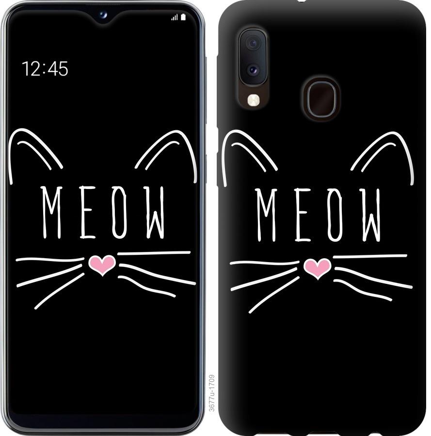 

Чехол на Samsung Galaxy A20e A202F Kitty