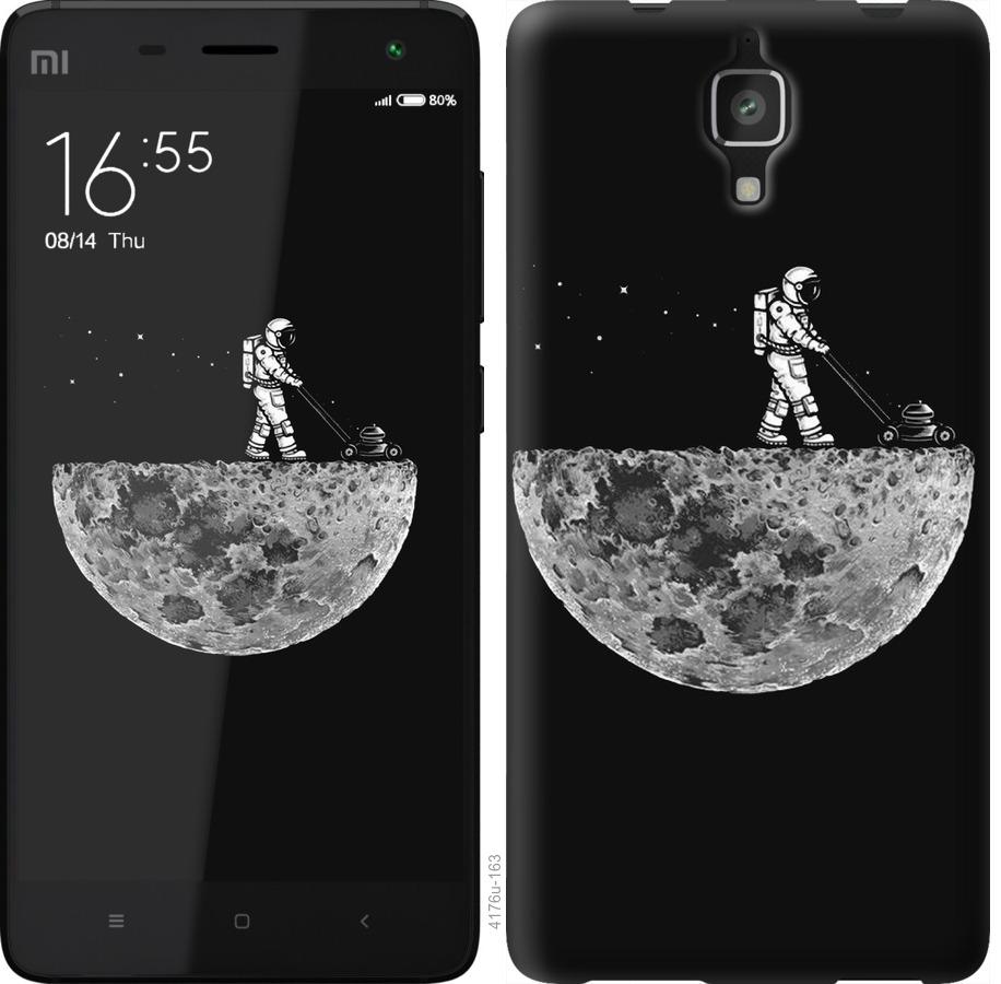 

Чохол на Xiaomi Redmi 8A Moon in dark