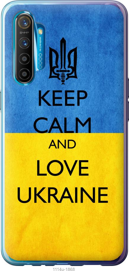

Чохол на Realme XT Keep calm and love Ukraine v2