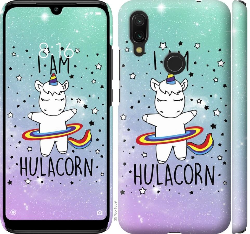 Чохол на Xiaomi Redmi 7 Im hulacorn