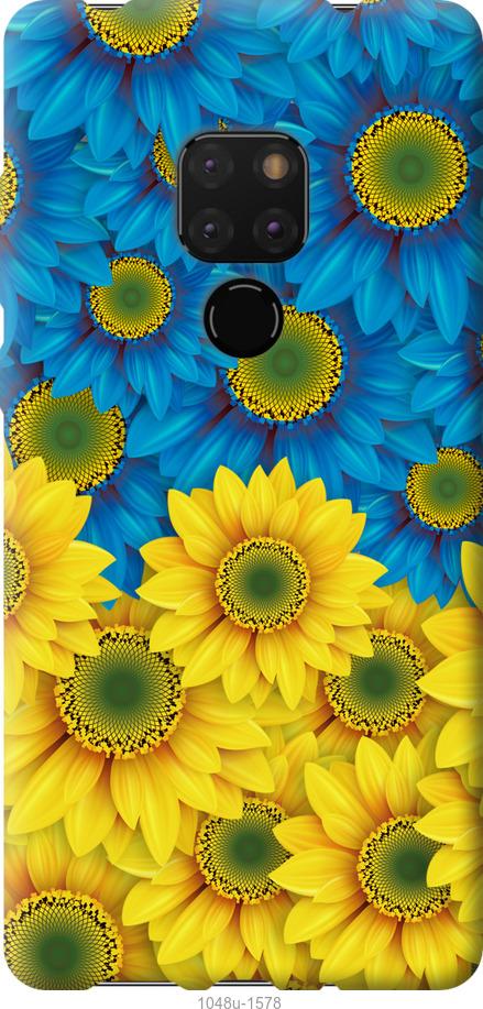 

Чехол на Huawei Mate 20 Жёлто-голубые цветы