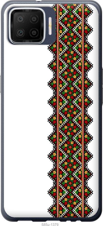 

Чохол на Oppo A73 Вишиванка 17