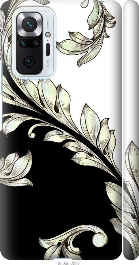 

Чехол на Samsung Galaxy S9 White and black 1