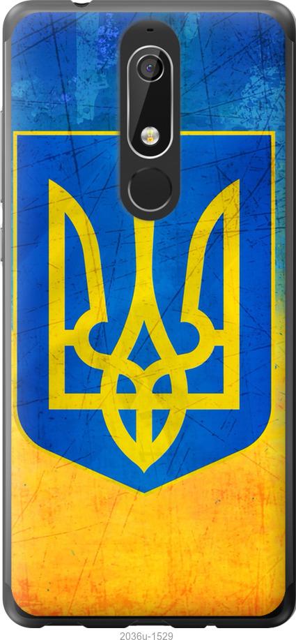 

Чехол на Nokia 5.1 Герб Украины