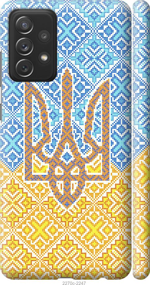 

Чохол на Samsung Galaxy A72 A725F Герб України 2