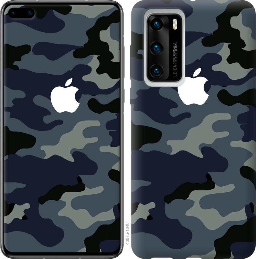

Чехол на Huawei P40 Камуфляж 1