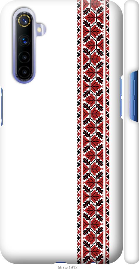 

Чохол на Realme 6 Вишиванка 2