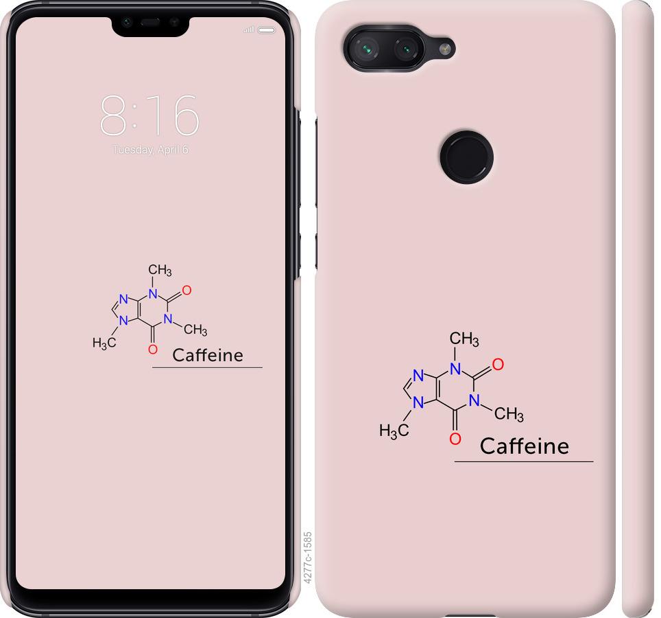 

Чехол на Xiaomi Mi 8 Lite Caffeine