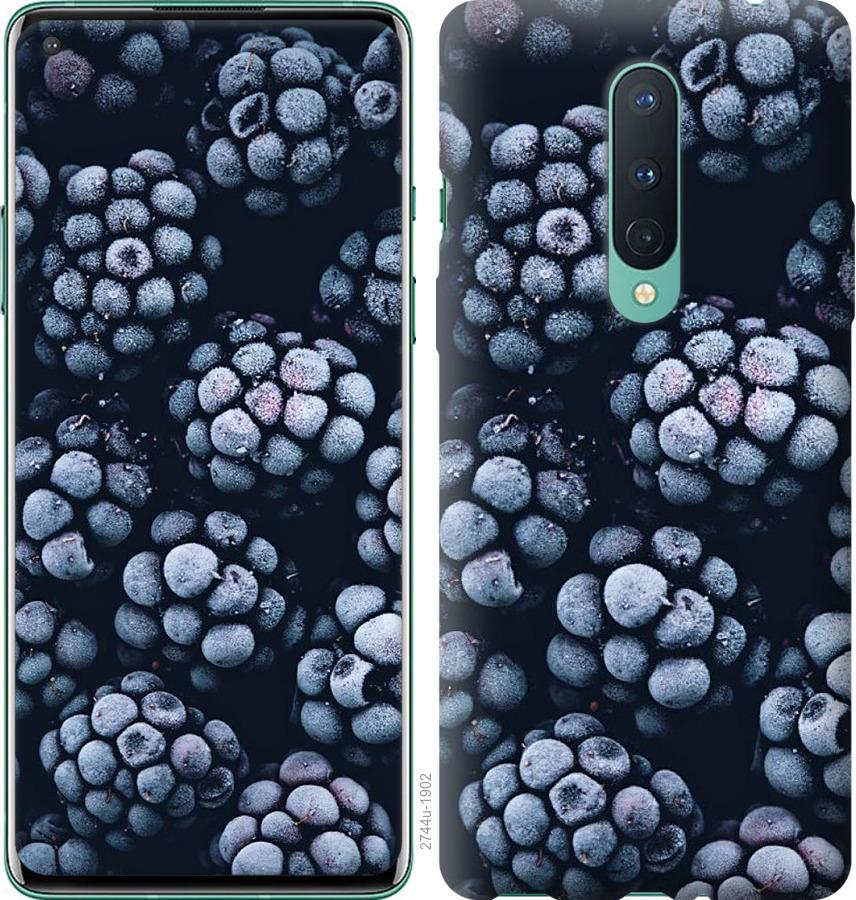 

Чохол на OnePlus 8 морозна ожина