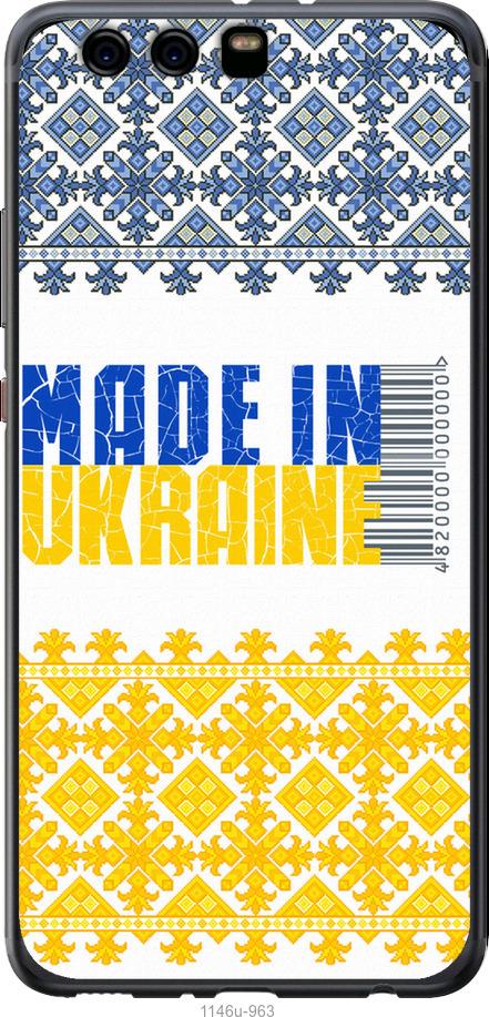 

Чохол на Huawei P10 Plus Made in Ukraine