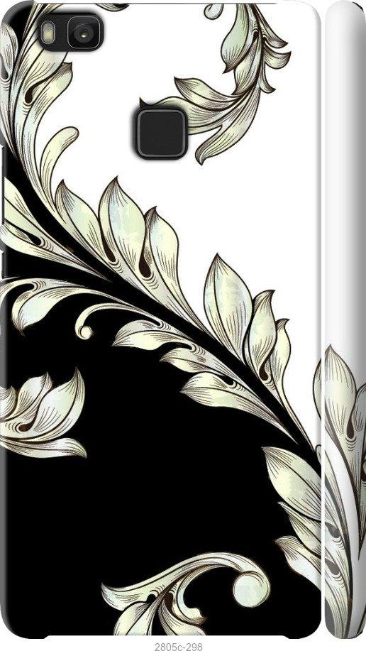 

Чехол на Samsung Galaxy S9 White and black 1