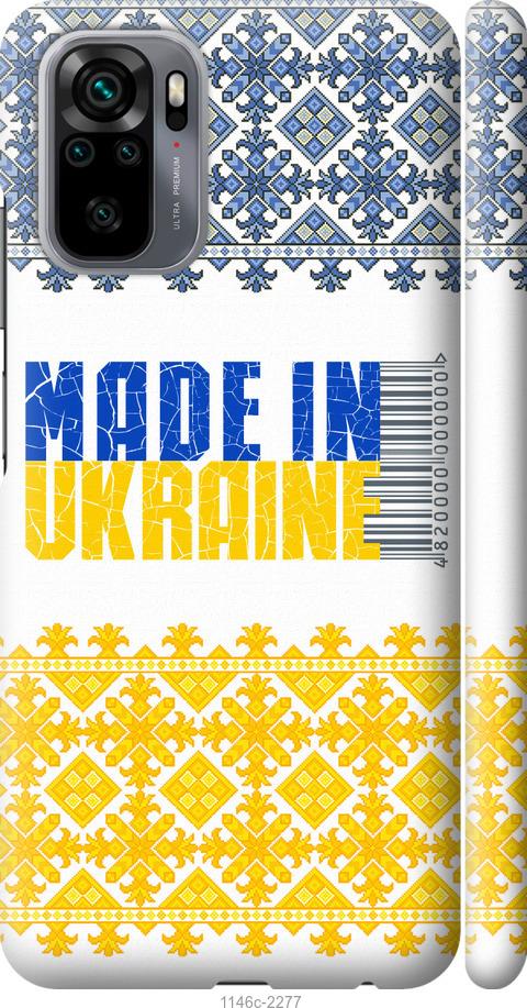 

Чохол на Xiaomi Redmi Note 10 Made in Ukraine