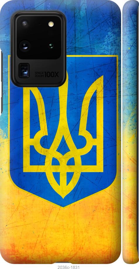 

Чехол на Samsung Galaxy S20 Ultra Герб Украины