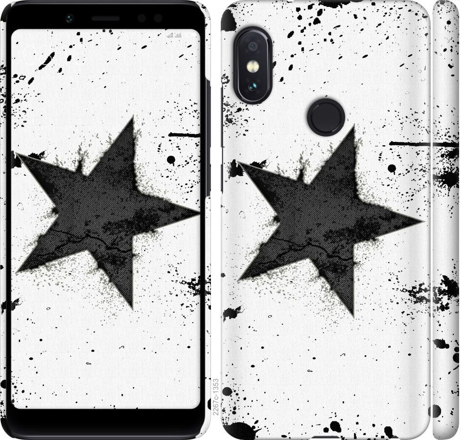 

Чехол на Xiaomi Redmi Note 5 Звезда